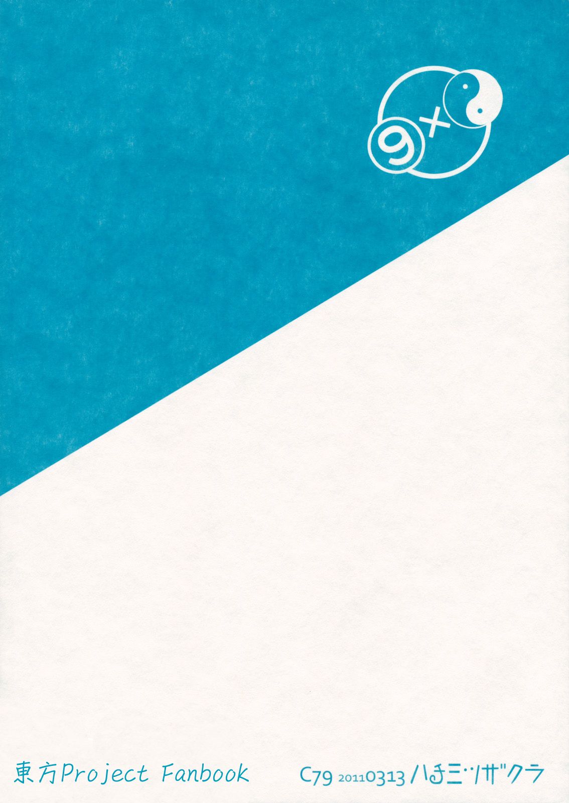 僠儖僲偲傟偄傓偺儚儞僣乕僗儕乕 4_999.jpg