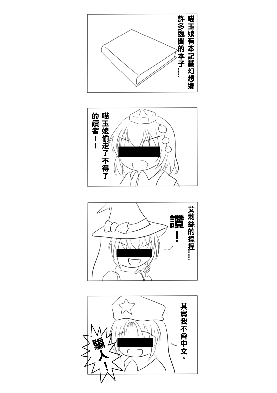 2011-10-05 23-02-42_0025.jpg