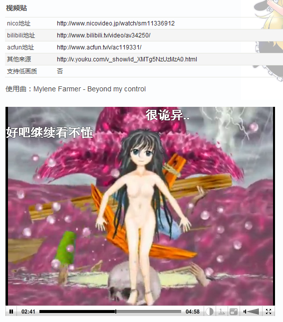 QQ截图20111210162342.png
