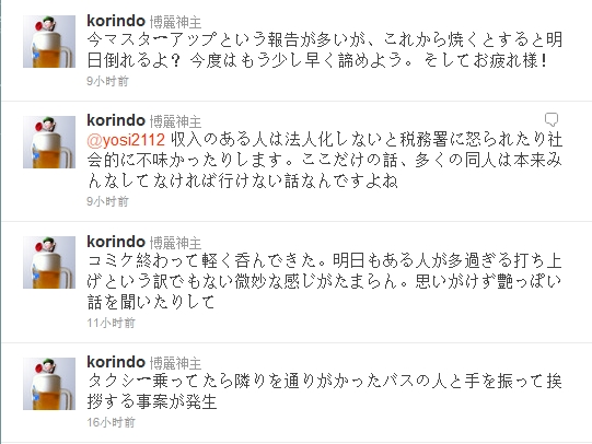 Baidu IME_2011-12-31_9-40-41.jpg