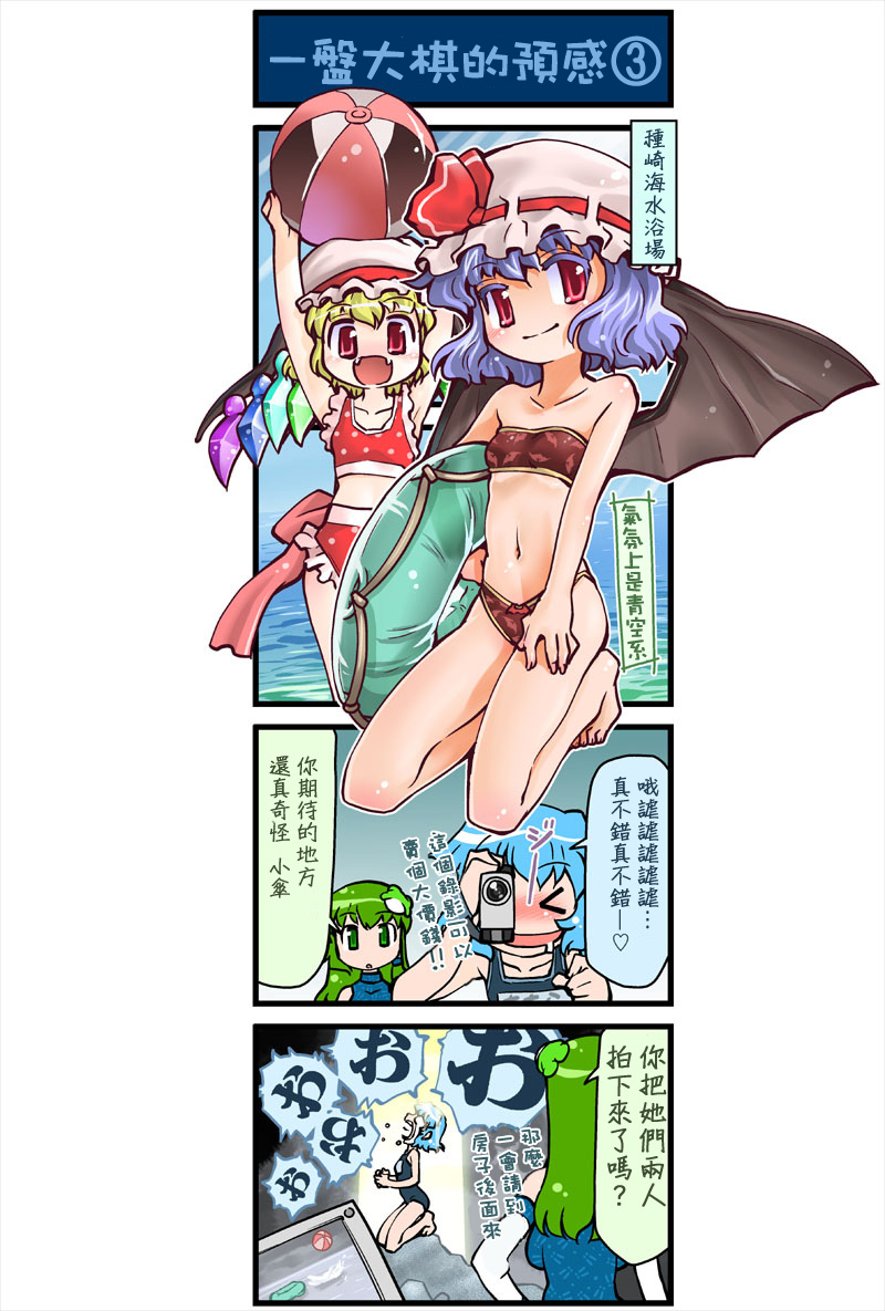 (pid-19956149)がんばれ小傘さん 235.jpg