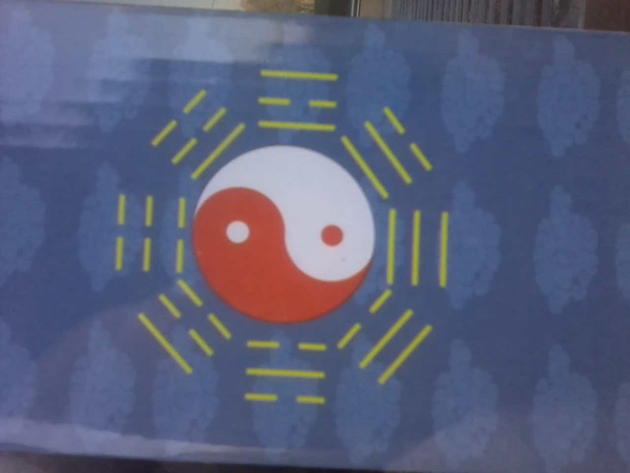 请大家仔细看这个阴阳玉（或许说是八卦）