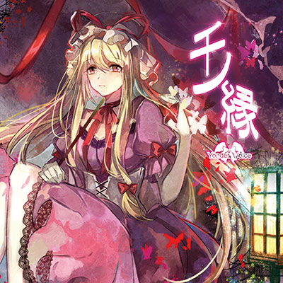 YVCDN0010.jpg YVCDN0010.jpg