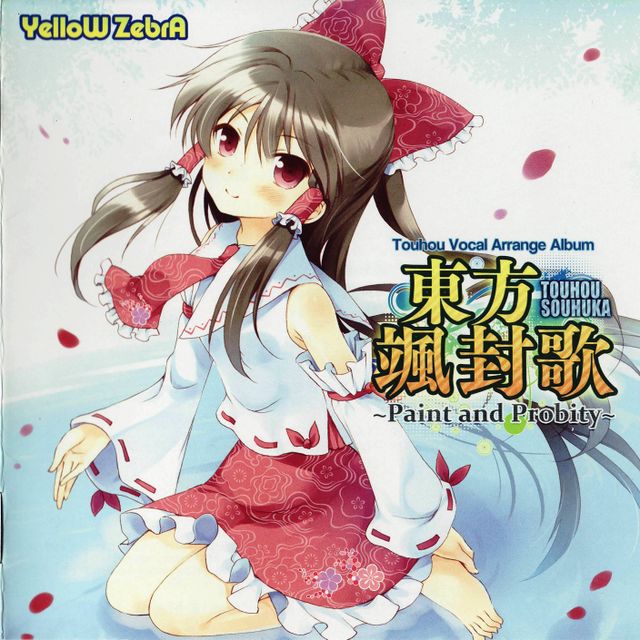 灵&amp;鵺 原图2.jpg