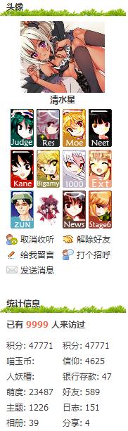 清水星的空间 - 9999.JPG