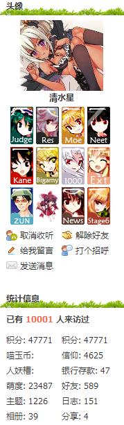 清水星的空间 - 10001.JPG