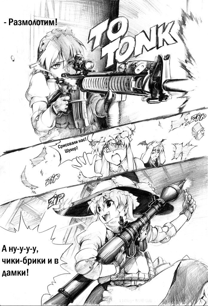 乌克兰 同人图 翻译.jpg