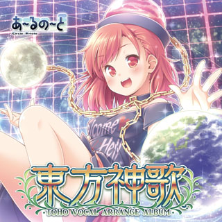 rncd-0017-01.jpg rncd-0017-01.jpg