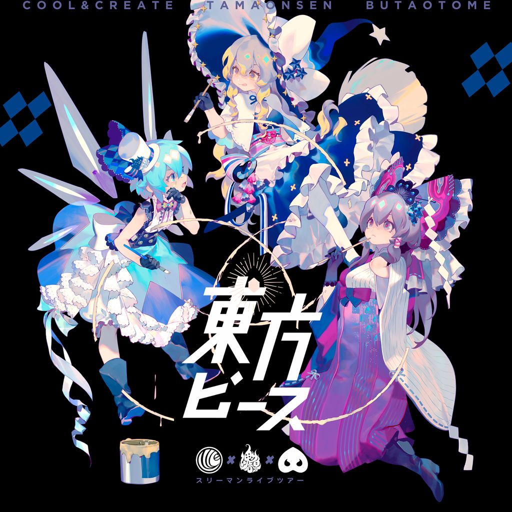 1024px-東方ピース封面.jpg 1024px-東方ピース封面.jpg