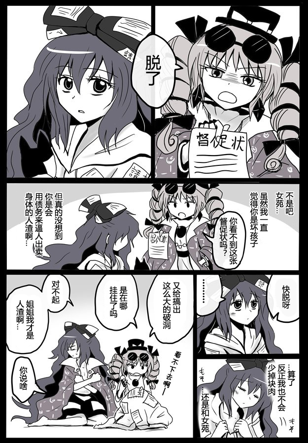 DdidFtJV0AA0ab2.jpg large.jpg