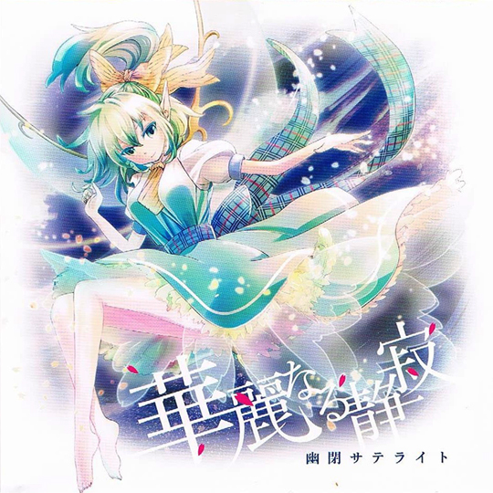 YHST-0030.jpg YHST-0030.jpg