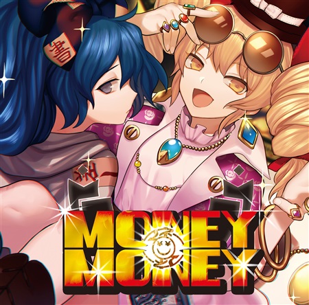 Money_Money封面.jpg Money_Money封面.jpg