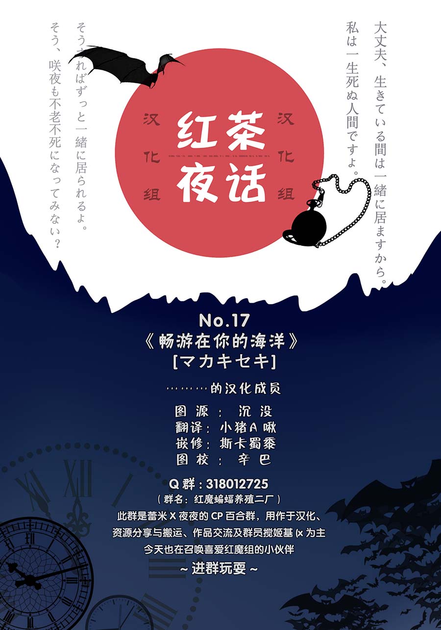 汉化页 二版.jpg