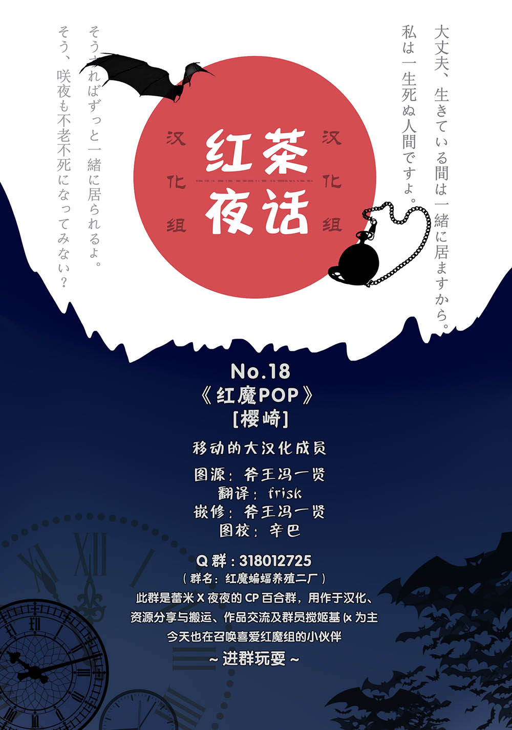 汉化页 二版.jpg