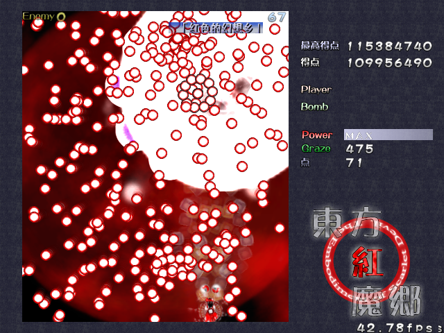 東方紅魔郷　～ the Embodiment of Scarlet Devil 2019_5_3 14_44_01.png