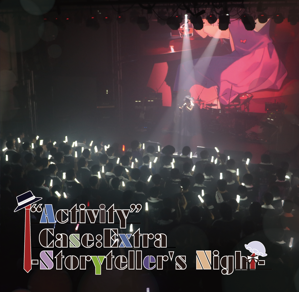 “Activity”_Case:Extra_-Storyteller’s_Night-封面.png “Activity”_Case:Extra_-Storyteller’s_Night-封面.png
