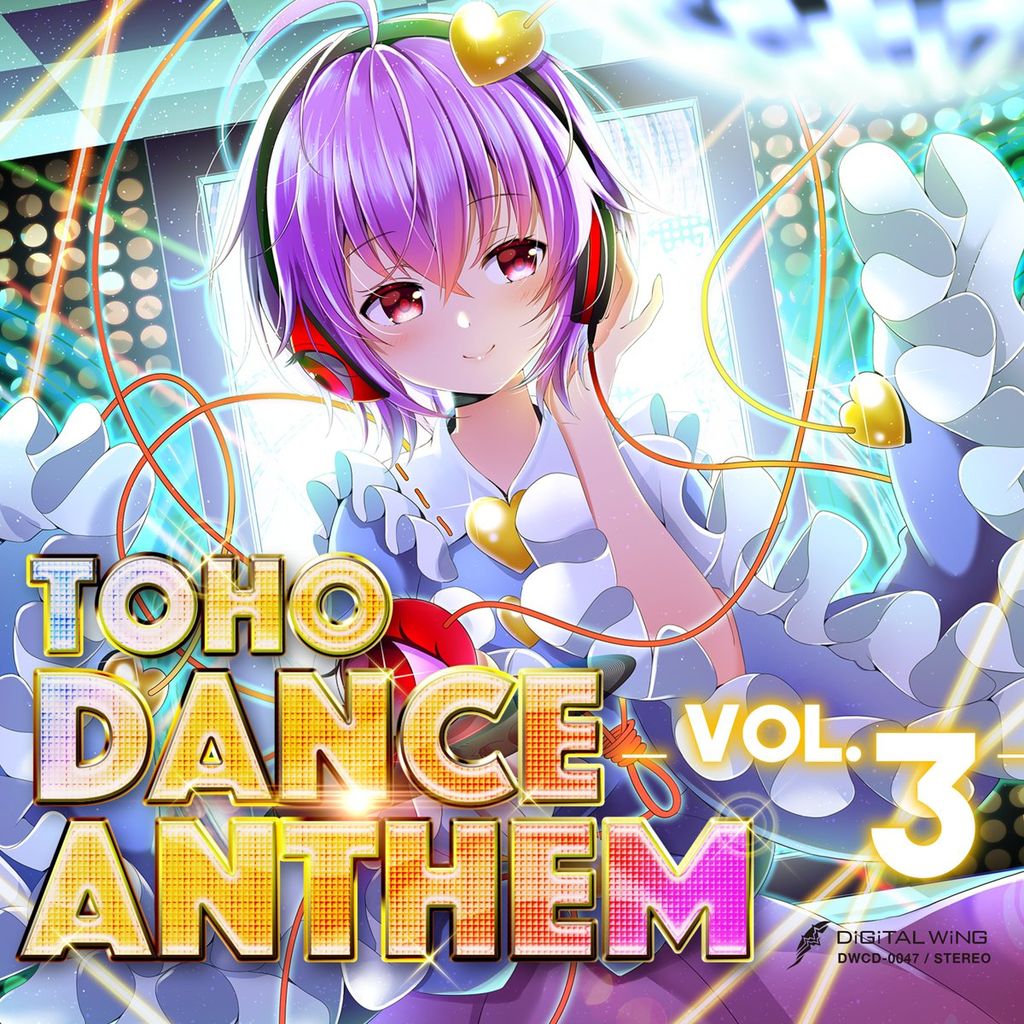 1024px-TOHO_DANCE_ANTHEM_Vol.3封面.jpg