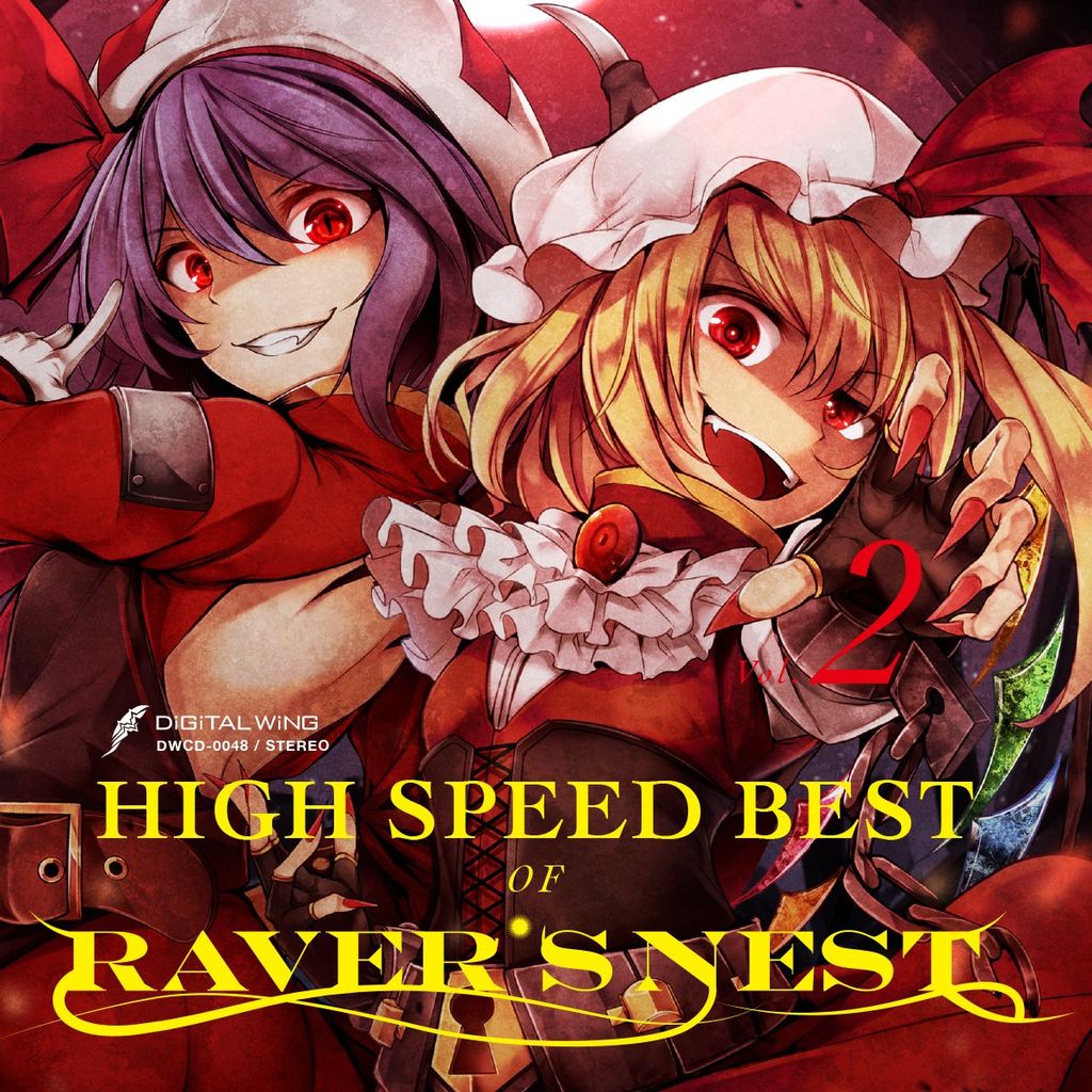 1024px-HIGH_SPEED_BEST_OF_RAVER'S_NEST_Vol.2封面.jpg