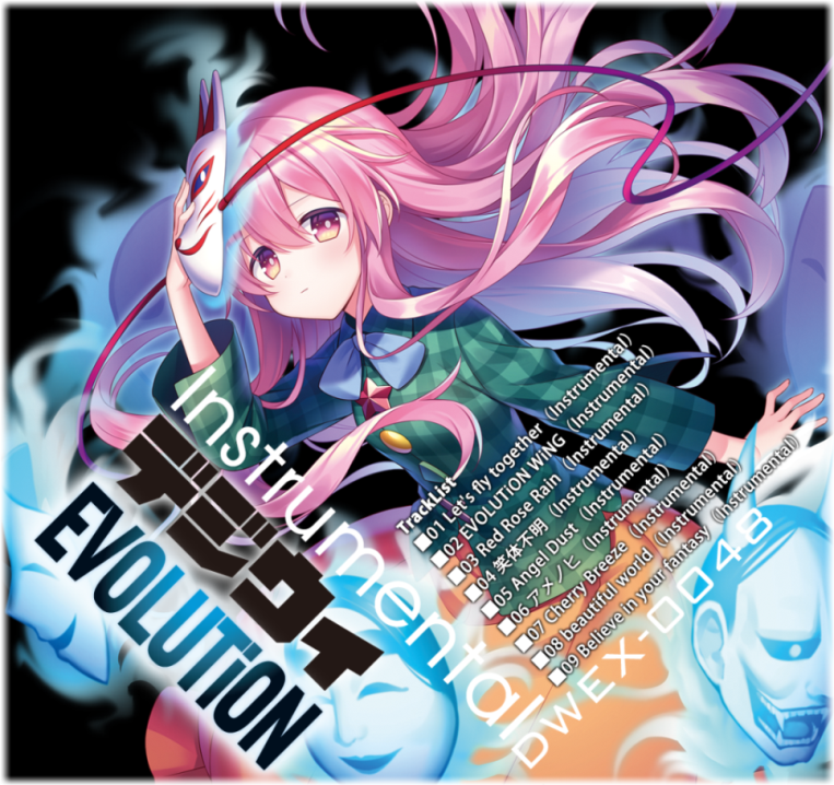 デジウィ_EVOLUTiON_Instrumental封面.png