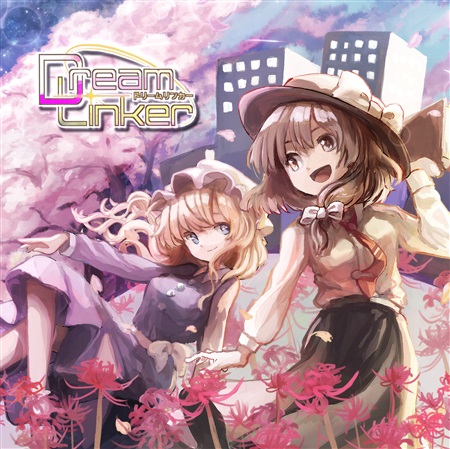 Dream_linker封面.jpg Dream_linker封面.jpg