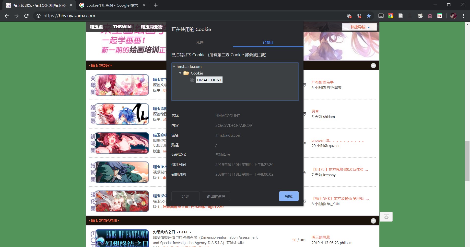 Annotation 2019-06-20 202928.jpg