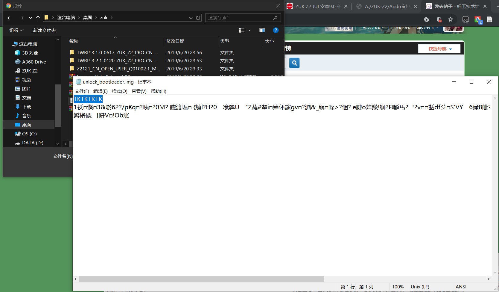 Annotation 2019-06-21 115118.jpg Annotation 2019-06-21 115118.jpg