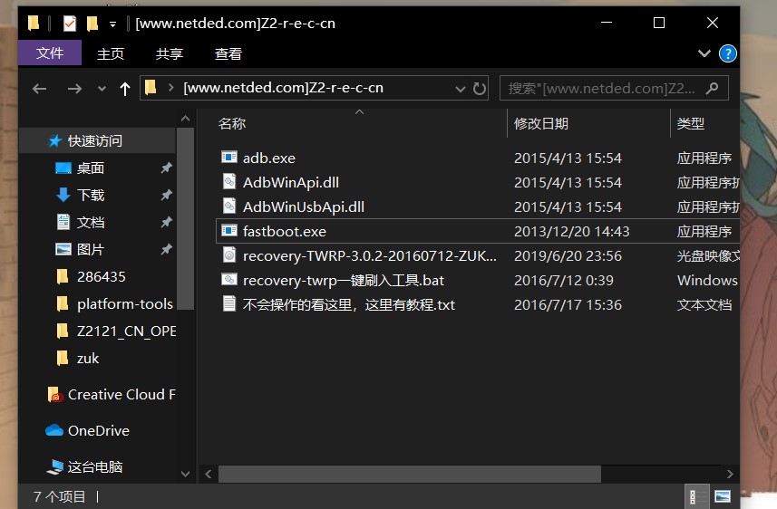 Annotation 2019-06-21 115118.jpg Annotation 2019-06-21 115118.jpg