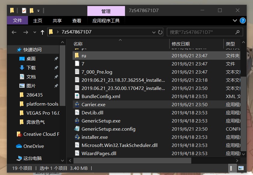 Annotation 2019-06-21 234859.jpg