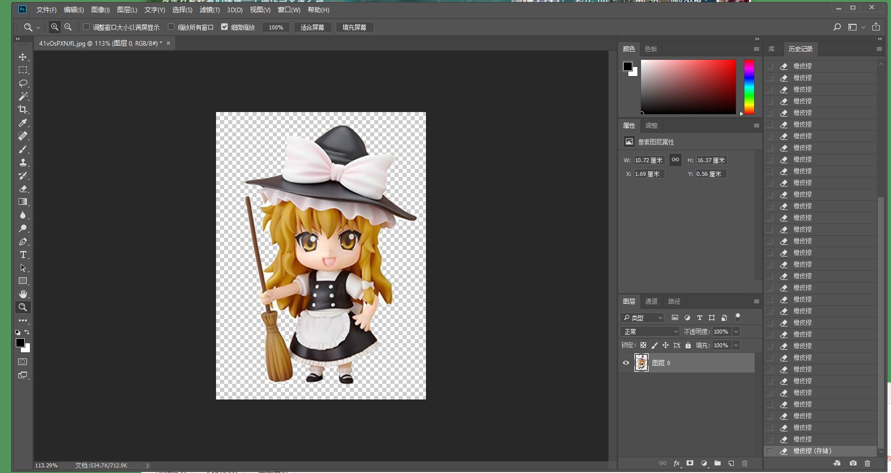 Annotation 2019-06-25 215030.jpg