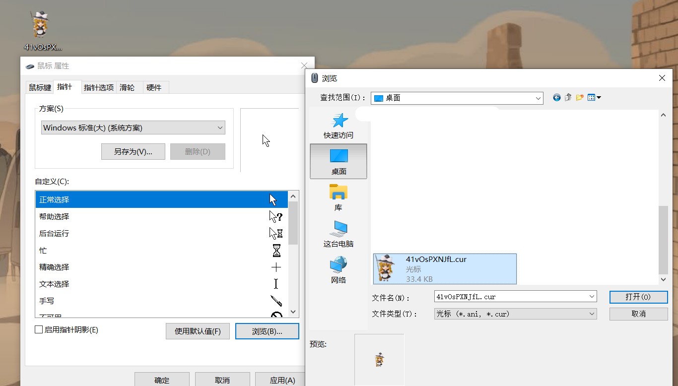 Annotation 2019-06-25 215030.jpg