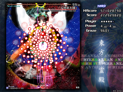 東方地霊殿 ～ Subterranean Animism. ver 1.00a  2019_7_21 18_01_38.png