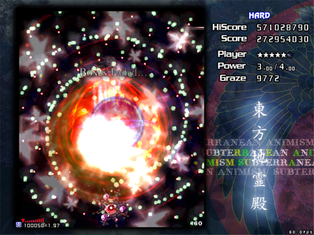 東方地霊殿 ～ Subterranean Animism. ver 1.00a  2019_7_21 18_02_25.png