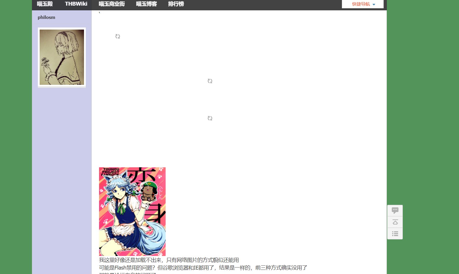 Annotation 2019-09-05 180837.jpg