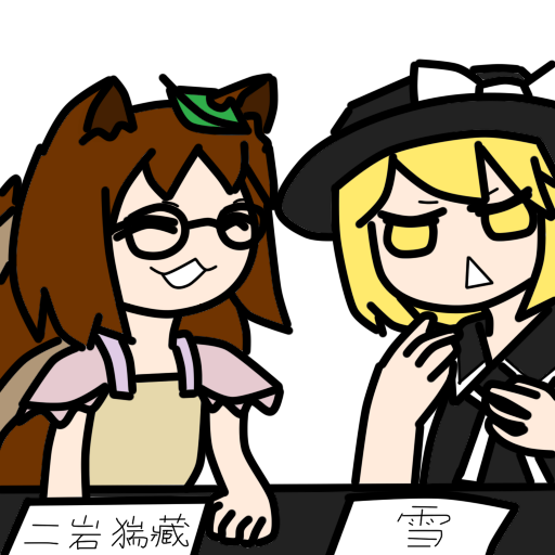 猯藏笑 雪怒.png