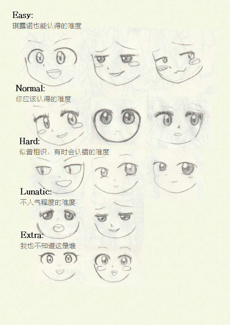 zun绘大赏 - 题.jpg