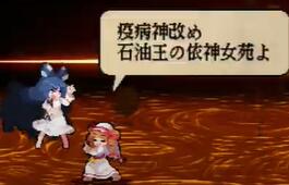 依神.jpg 依神.jpg