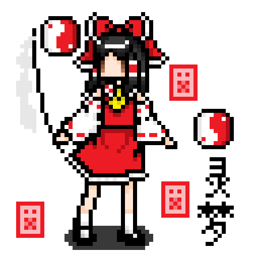 Reimu3.png