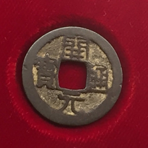 coin7.jpg