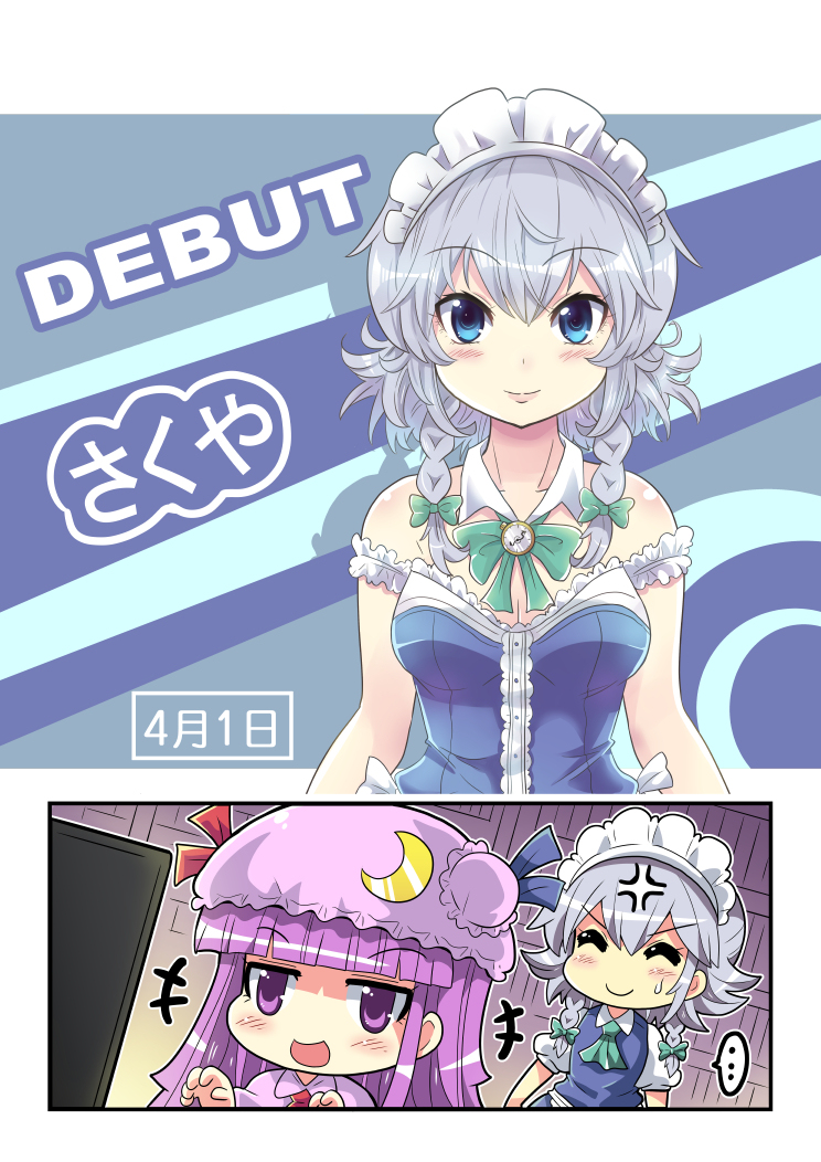 501 2022愚人节 VTuberさくや.jpg