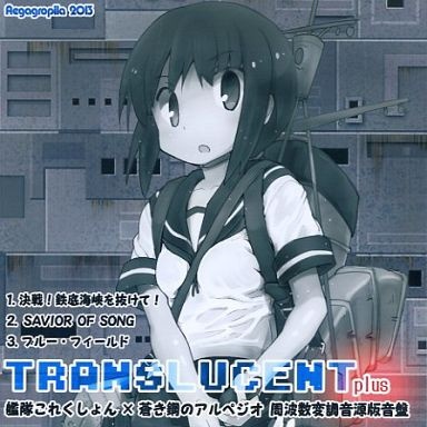 translucent plus.jpg