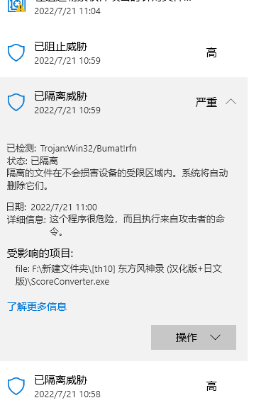 屏幕截图 2022-07-21 110558.png