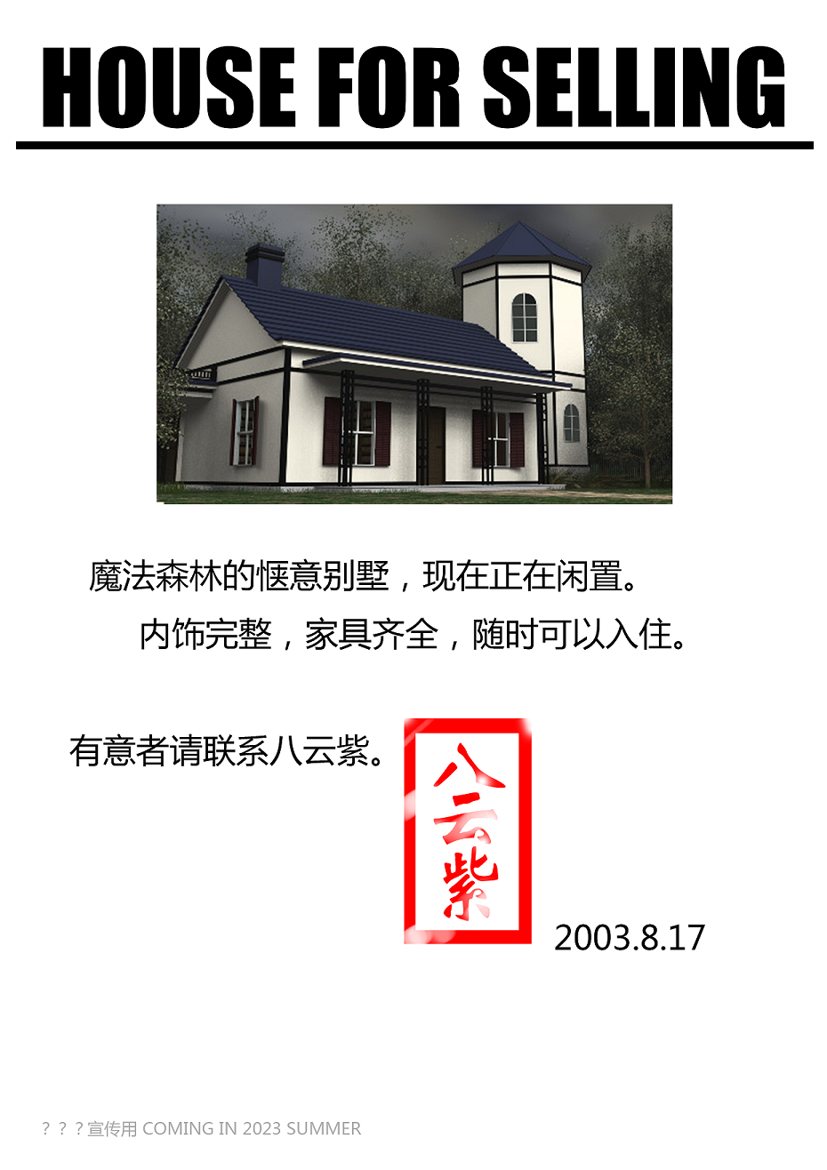 爱丽丝海报 - 副本.png