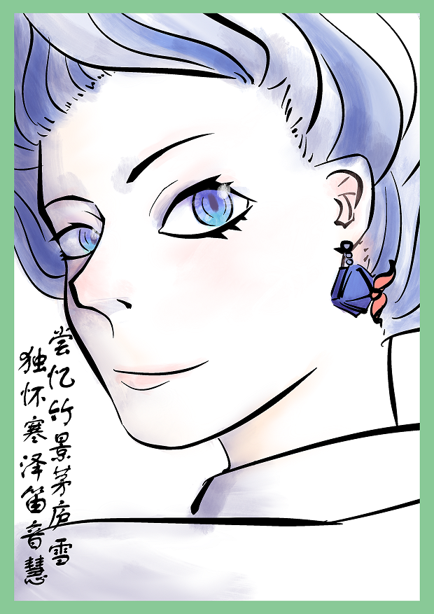 慧音-海报2 - 副本.png