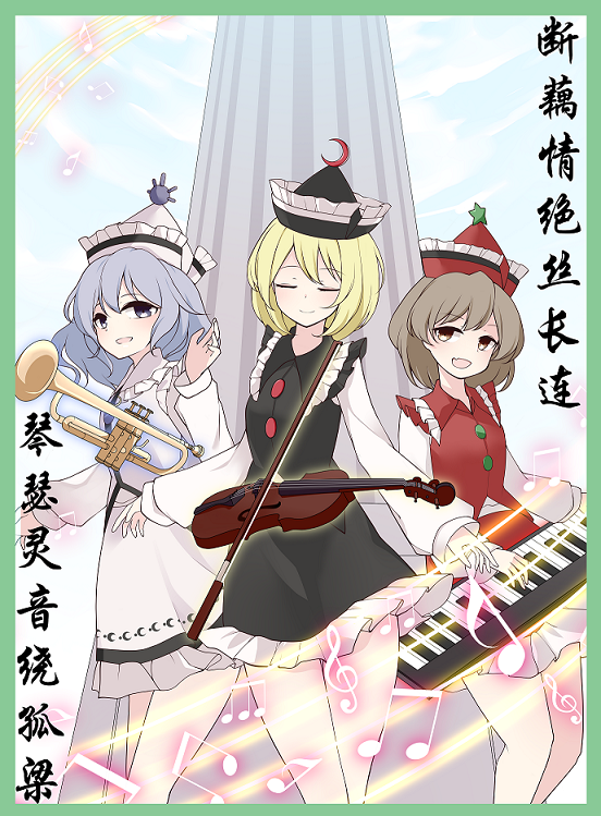 三姐妹 - 副本 - 副本.png