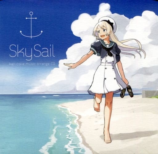 skysail.jpg