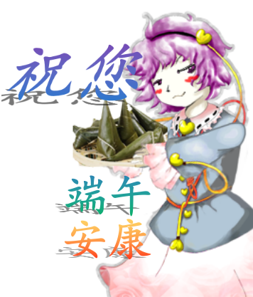 端5.png