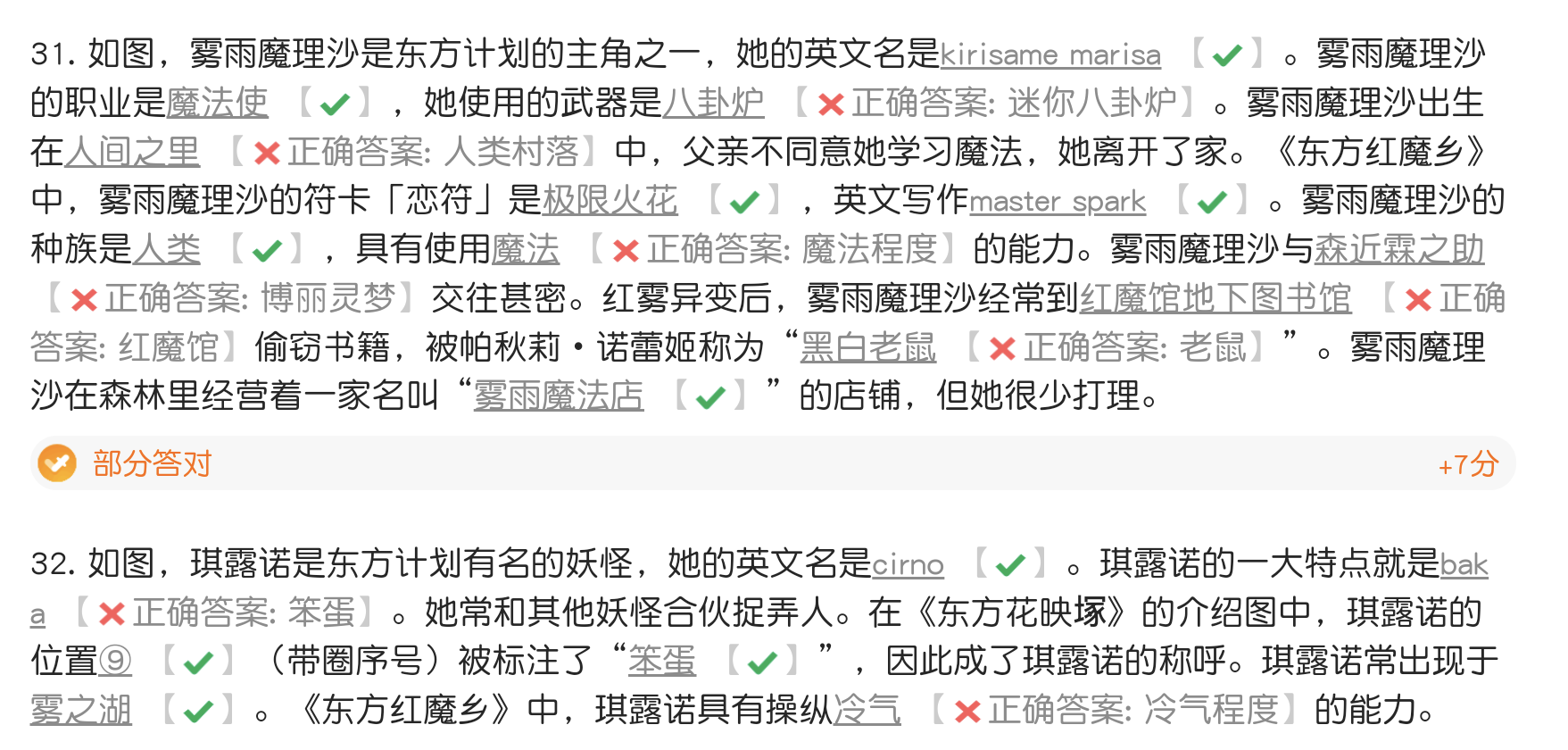 Screenshot_20230715_140833_com.huawei.browser.png