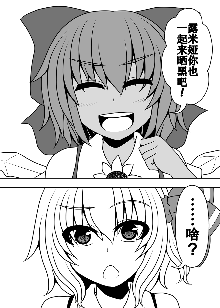 【漫画】日焼けなんてしたくない！-109683130-4.png