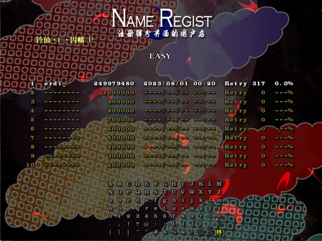 屏幕截图 2023-08-01 002048_waifu2x_2x480_2n_png_1.png