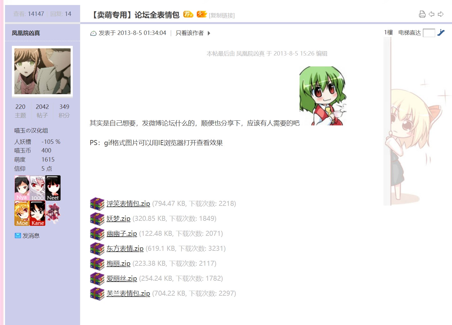 屏幕截图 2023-08-15 215231.jpg